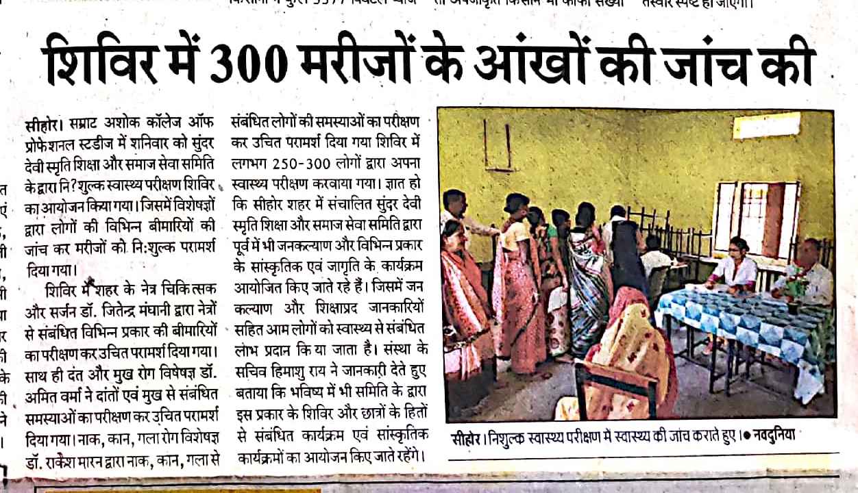 HEALTH CAMP